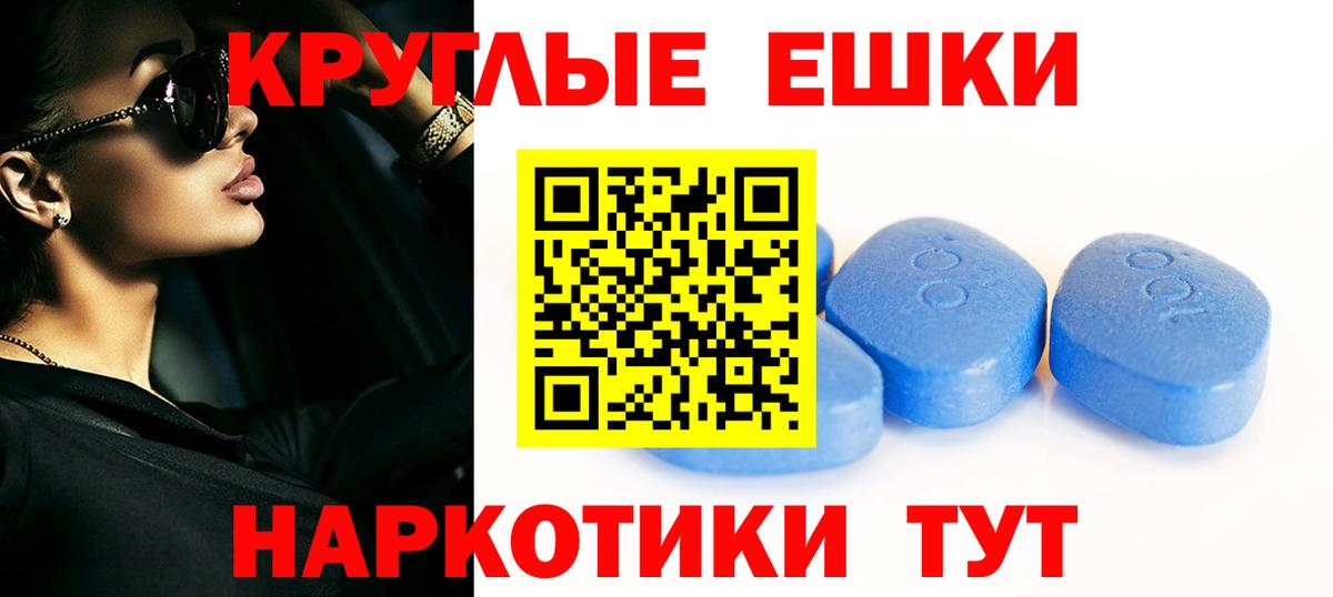 Экстази 99% Кумертау