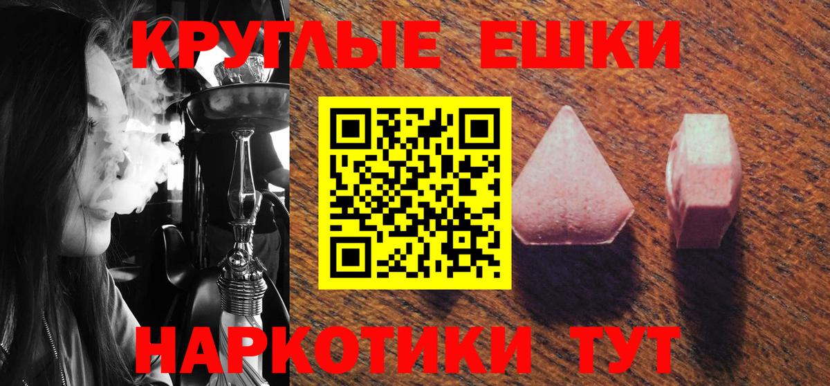 ЭКСТАЗИ Philipp Plein  Экстази  Вход с VPN  Кумертау  ЭКСТАЗИ 280мг 