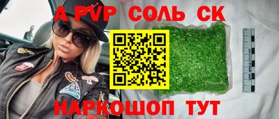 прущие крисы Изобильный
