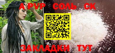 синтетический гашиш Заволжье