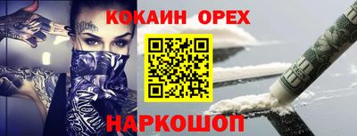 дурь Ипатово