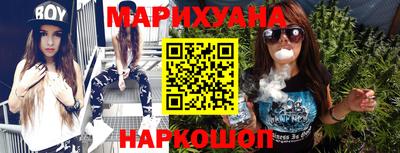 каннабис Жуковский