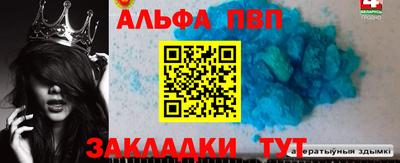 дурь Ипатово