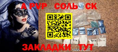 дурь Ипатово