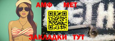 дурь Ипатово
