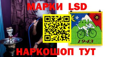 прущие крисы Изобильный