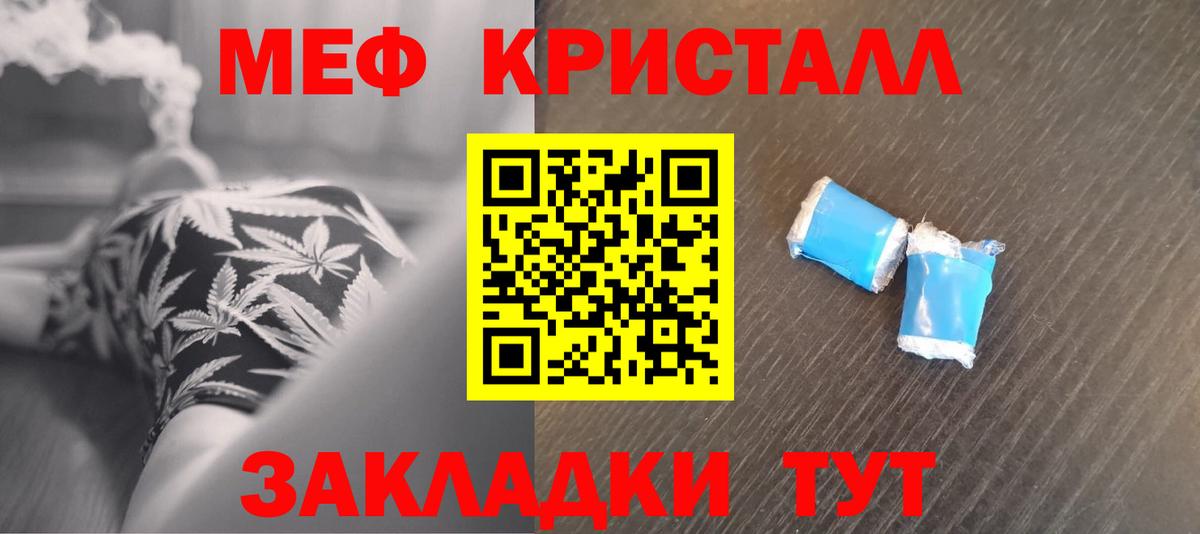 Метадон Кумертау