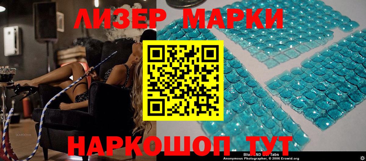 Марки N-bome 1,5мг  Вход с VPN  Кумертау 