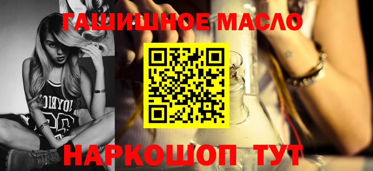 Дистиллят ТГК вейп с тгк  Вход с VPN  Кумертау 