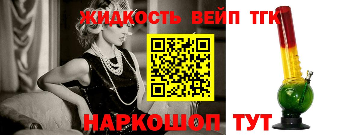 ТГК концентрат Кумертау