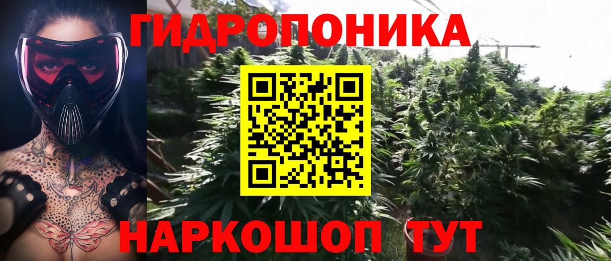 Кумертау  МАРИХУАНА White Widow  Марихуана Bruce Banner  Марихуана THC 21%  Бошки марихуана Amnesia  Вход с VPN 